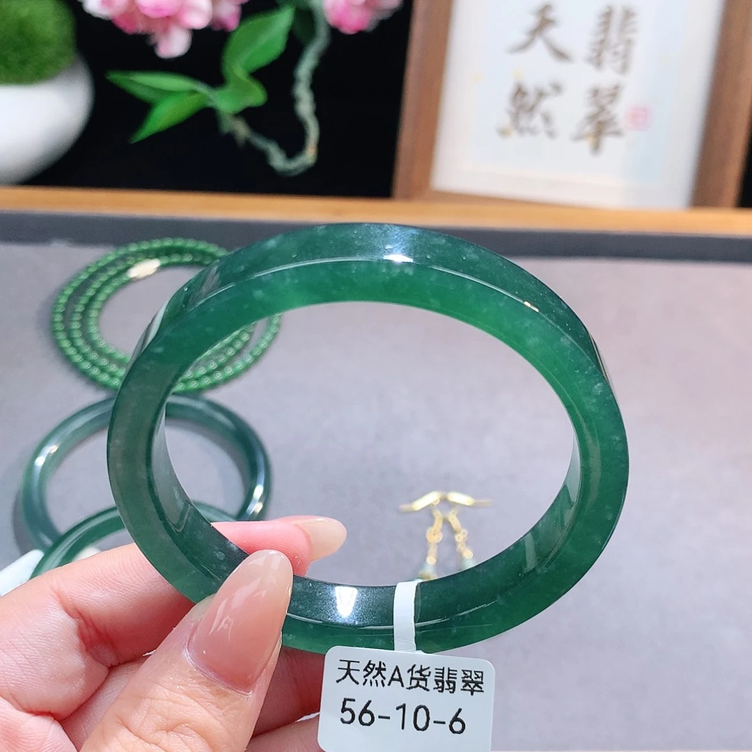 未镶嵌手镯（圆镯）翡翠