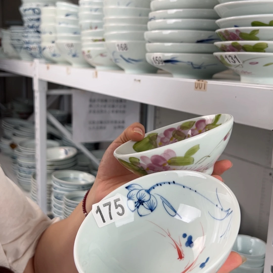 无***我微瑕5寸高足碗画鱼2个紫藤花2个