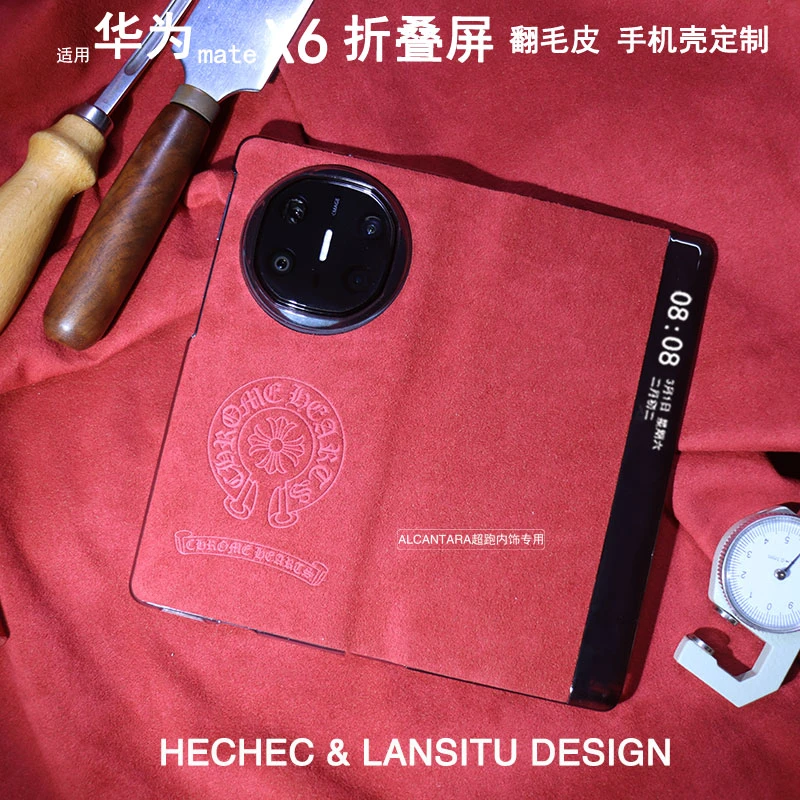 适用华为matex6手机壳翻毛皮图案文字手工定制全包翻盖皮套磁吸X5