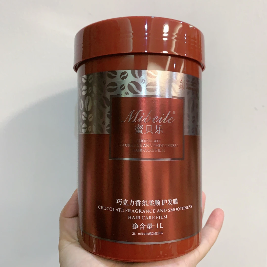 巧克力香氛柔顺护发膜