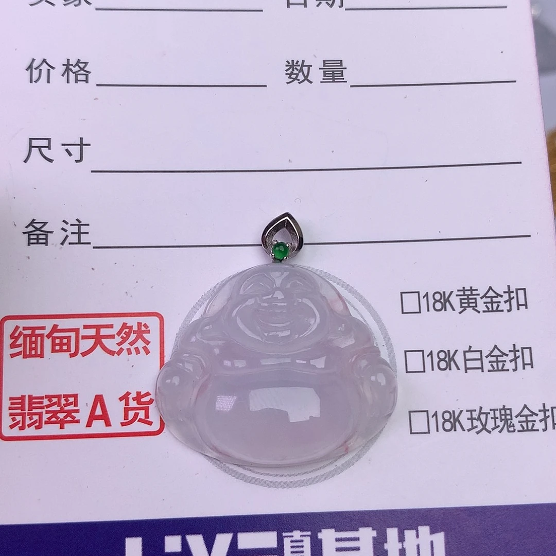 翡翠18K金镶嵌颈饰缅甸翡翠A货