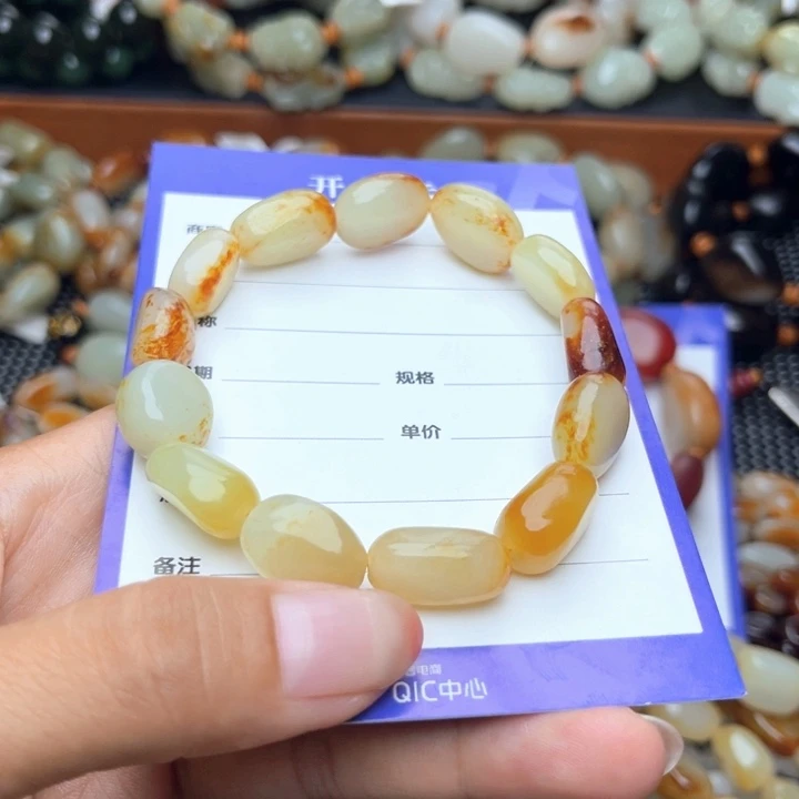 手链未镶嵌和田玉