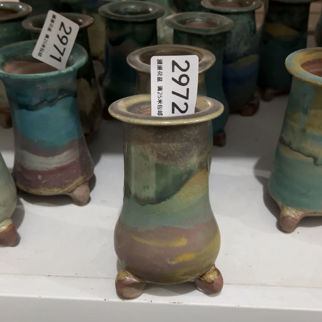 景德镇手工制作瑕疵2972口4.5