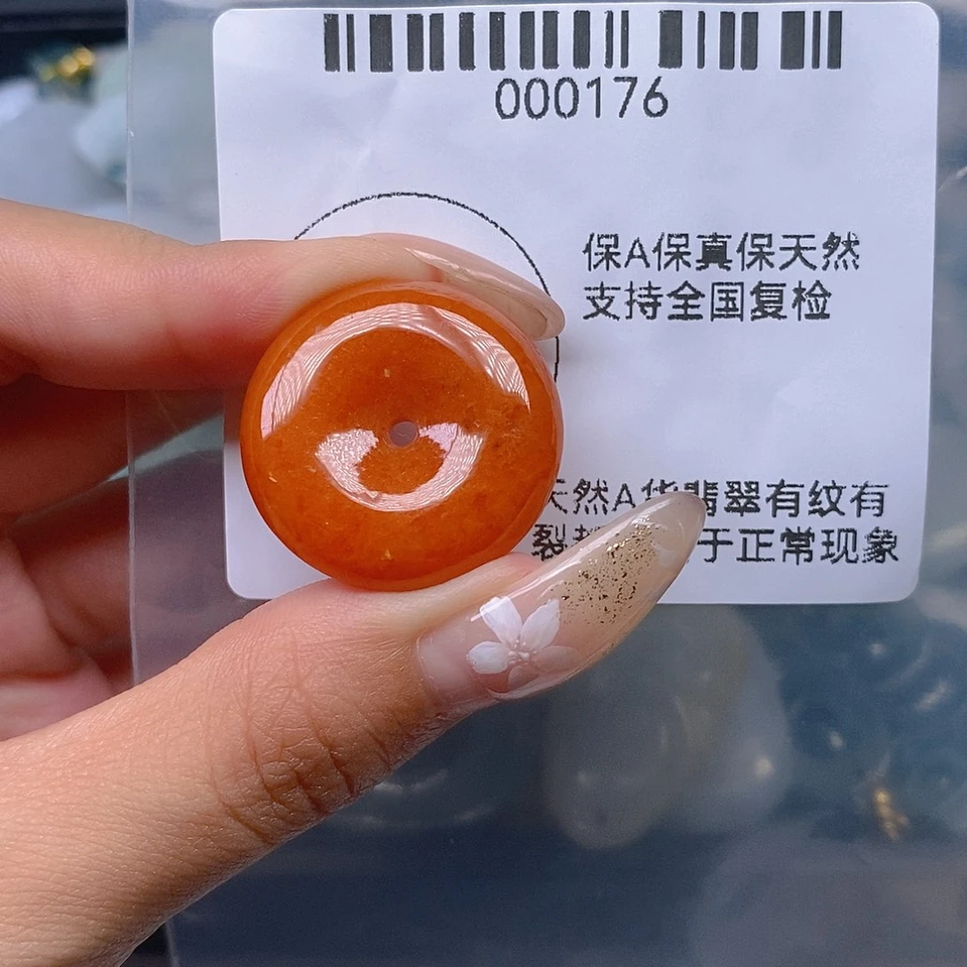 翡翠未镶嵌项圈翡翠