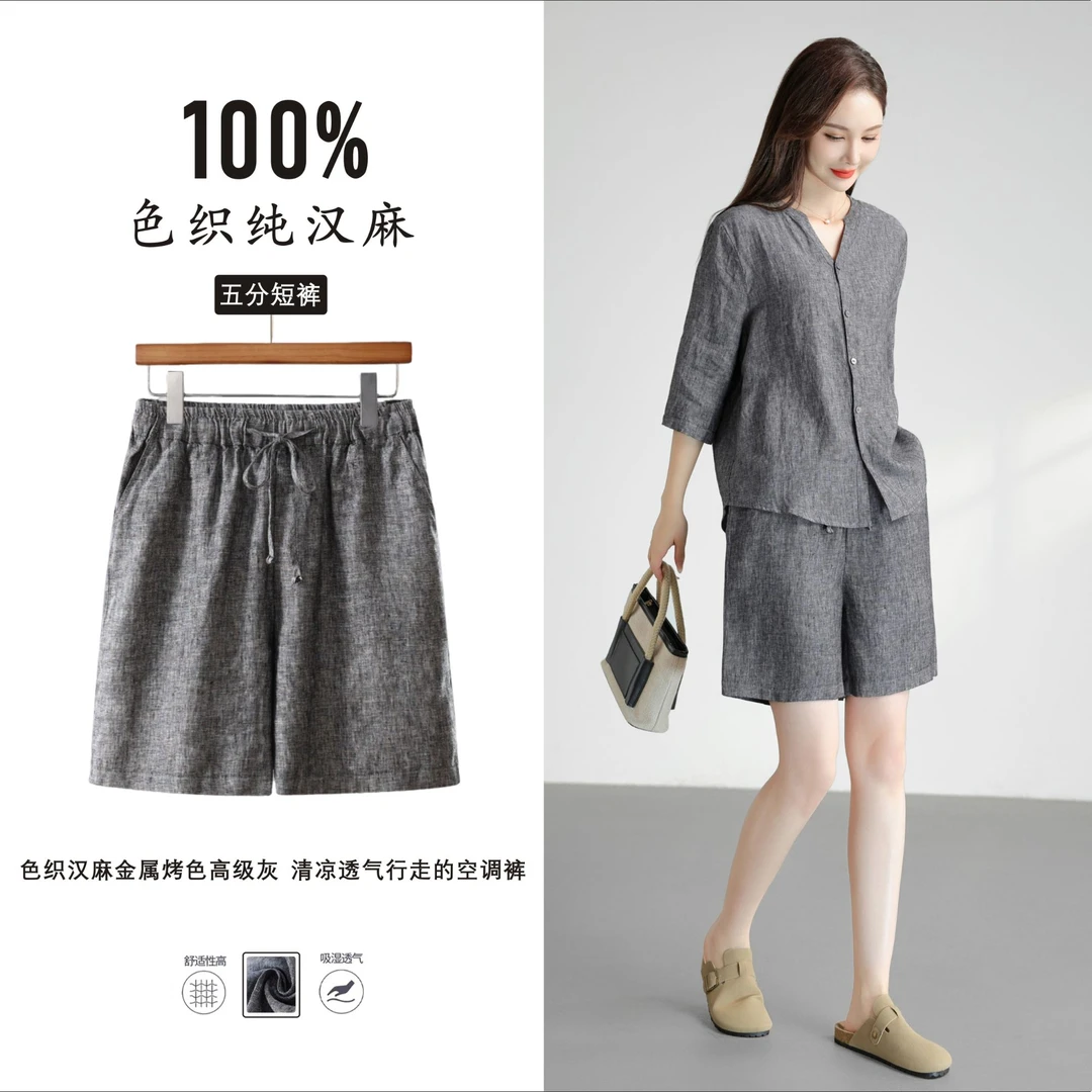 男女同款汉麻短裤【14支双雨露色织纯汉麻】舒适清凉透气休闲五分裤