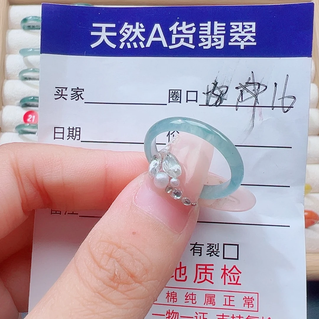 翡翠未镶嵌戒指天然