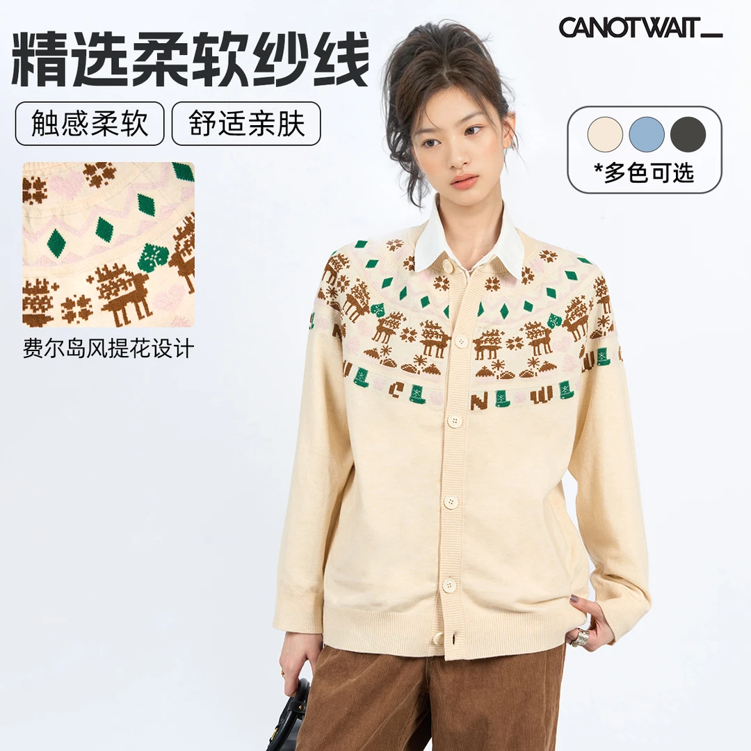 CANOTWAIT_陈伟霆冬日暖心系列费尔岛风毛衣开衫柔软舒适亲肤