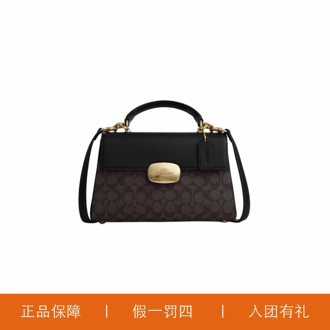 95新 COACH/蔻驰 蔻驰深棕老花暗扣手提包/X4234/26X18X10