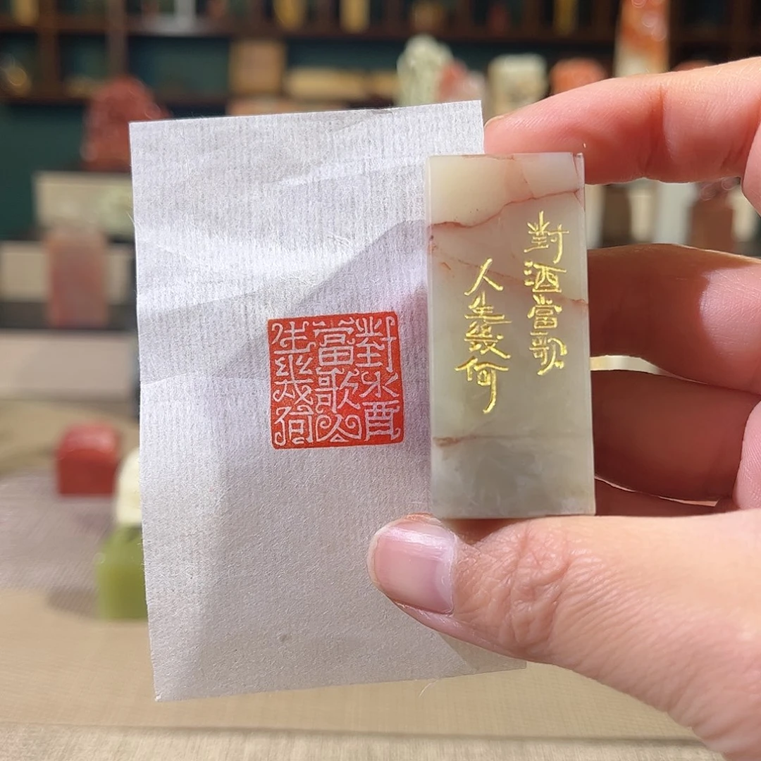 昌化石印石印章印石111111