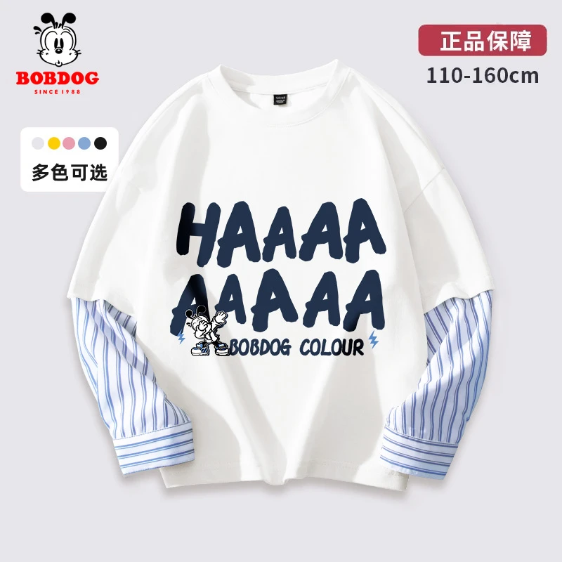 巴布豆童装儿童长袖t恤男童假两件上衣春秋款2025新款中大童春装