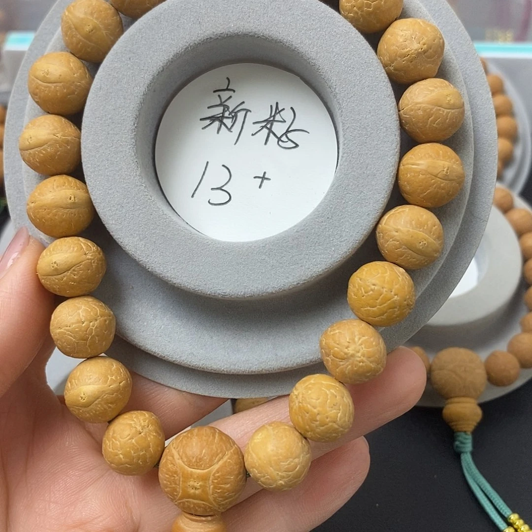 吊坠凤眼菩提13菩提