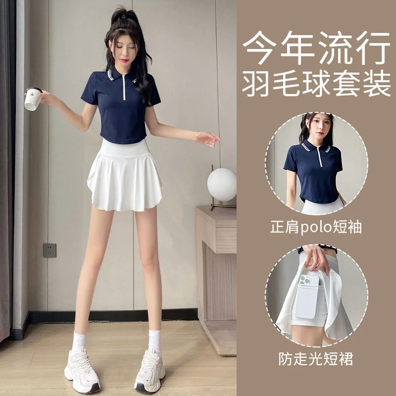 跑步健身衣新款运动套装休闲2025洋气网球夏季女羽毛球服短裙速干