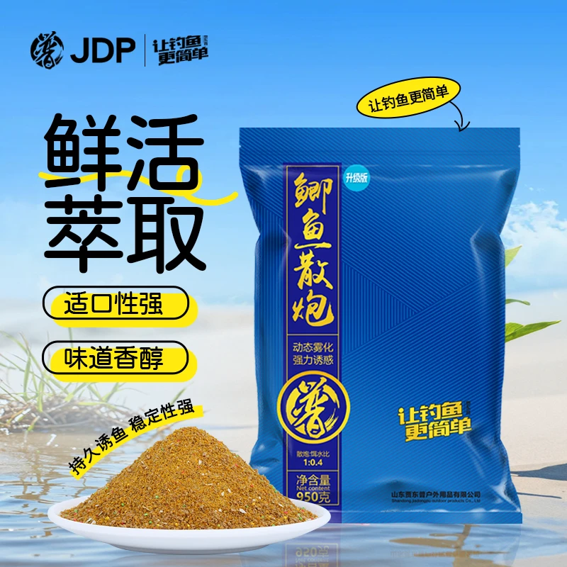 贾东普鲫鱼散炮饵料黑坑野钓鲫鱼饵料大板鲫工程鲫奶香窝料鱼饵