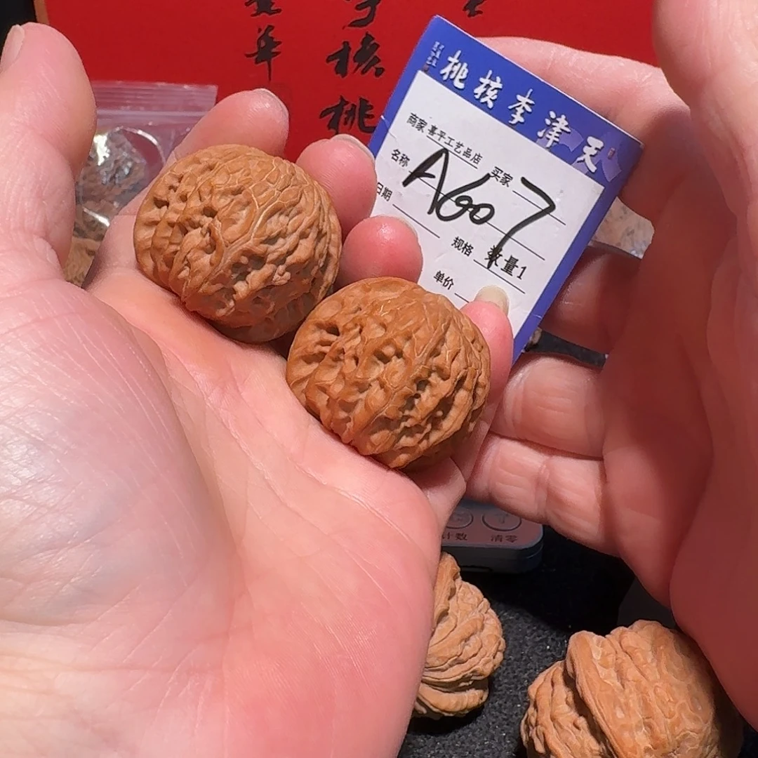 w***X文玩核桃把件40磨盘