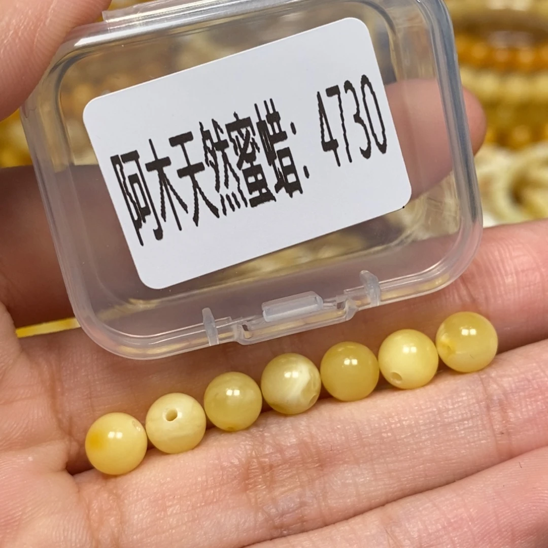 蜜蜡未镶嵌珠宝奇石4730