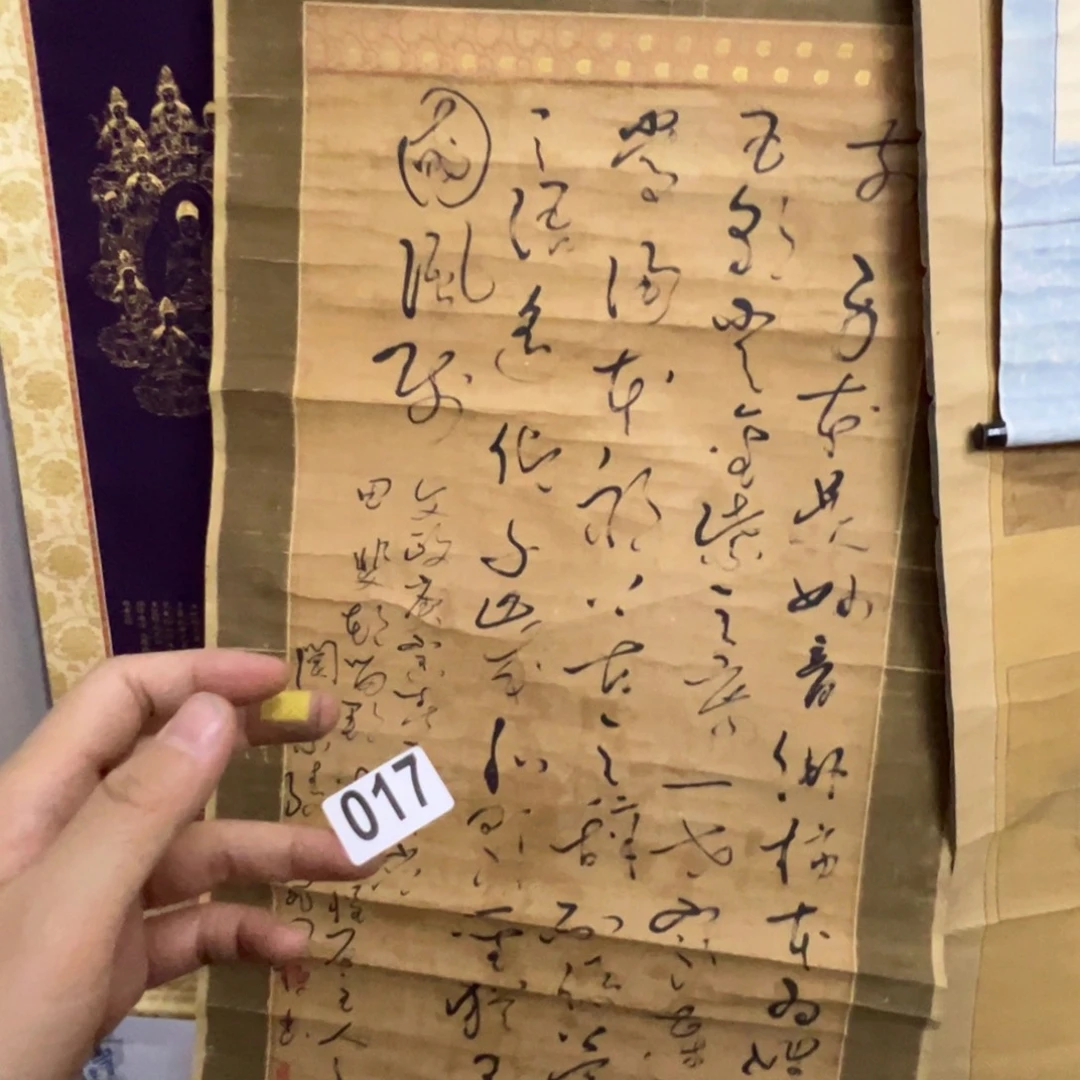 字*哈哈哈哈哈哈哈哈017