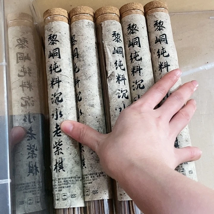 小****T娜娜香舍专属闪购链接5个