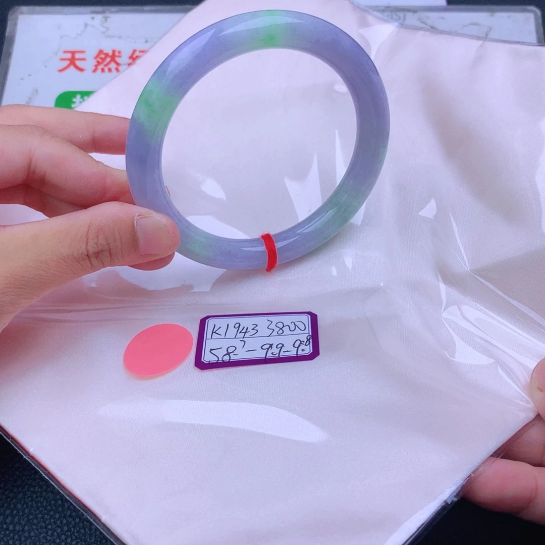 翡翠手镯未镶嵌翡翠