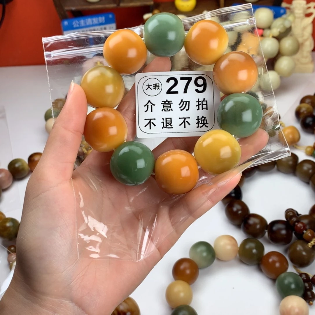菩提根/象牙果吊坠2.5