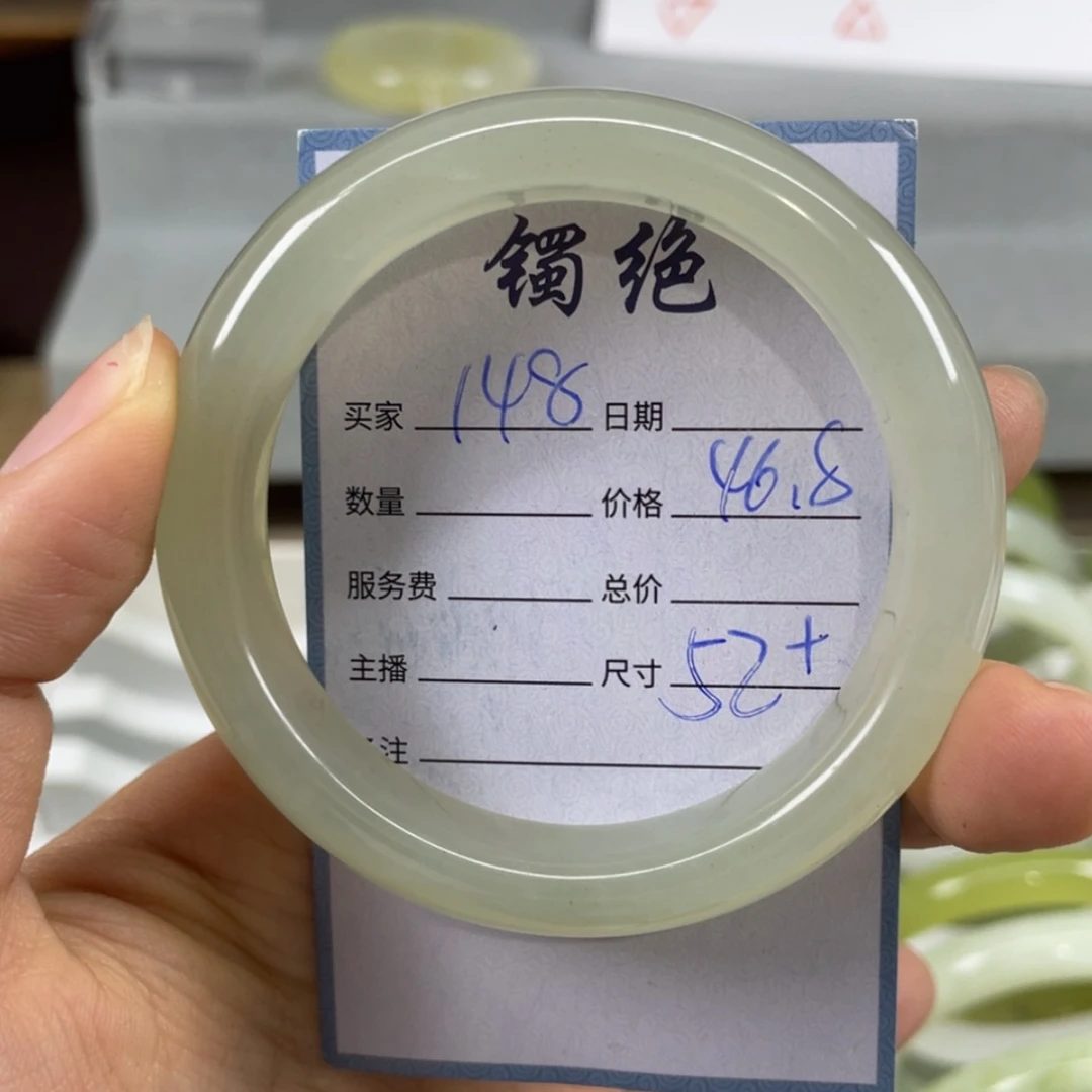 【闪购商品】蛇纹石玉未镶嵌手镯