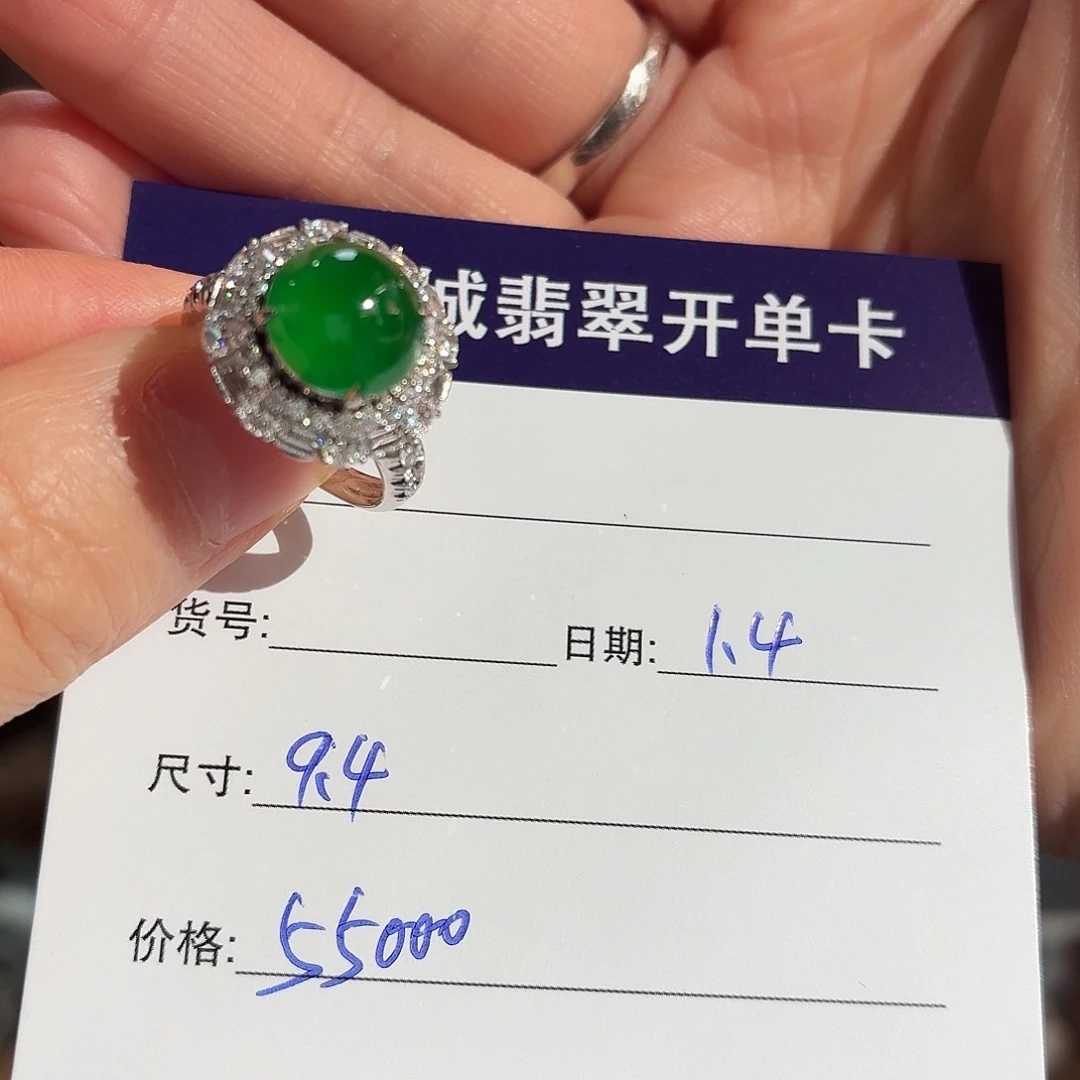 翡翠未镶嵌手镯天然翡翠戒指