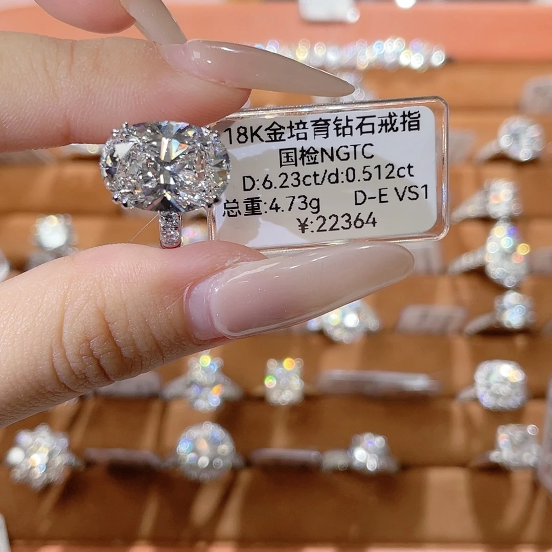 到***子18K金镶嵌实验室培育钻石