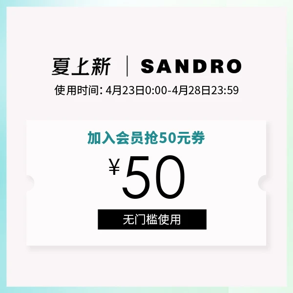 【限时】0.01拍下得50元无门槛优惠券（拍后不支持退款）【本单不可退】