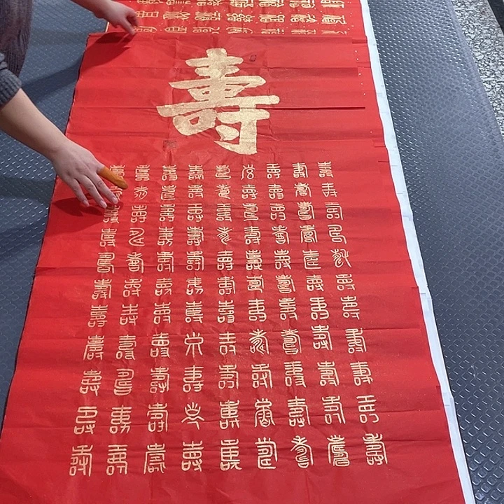 书法老师真人手写王打包