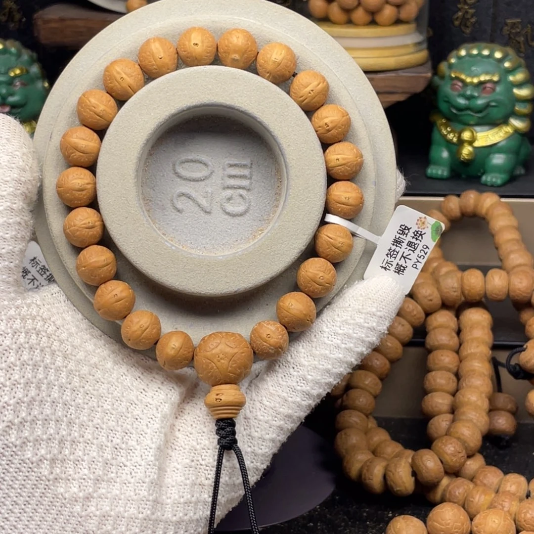 凤眼菩提手串24年实心籽