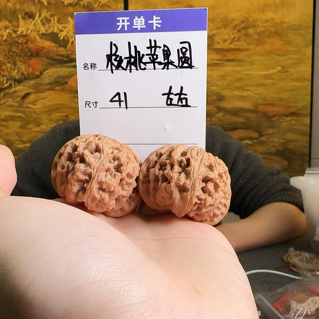 文玩核桃把件0142桃核苹果园41mm左右