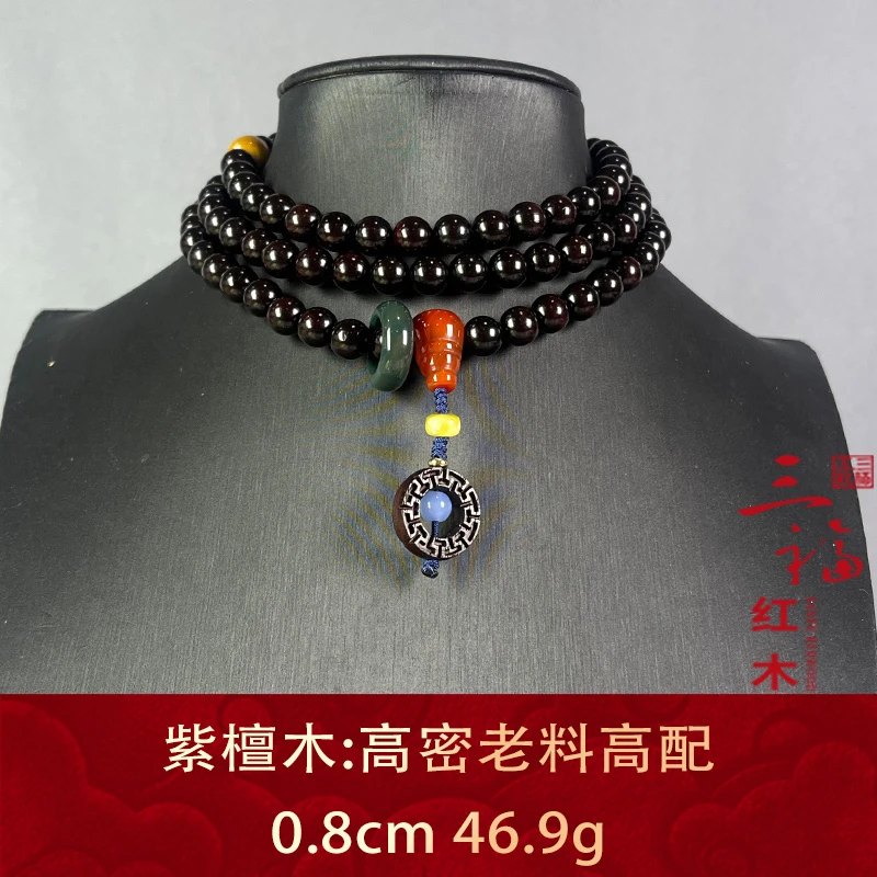104276 高密老料高配 紫檀木