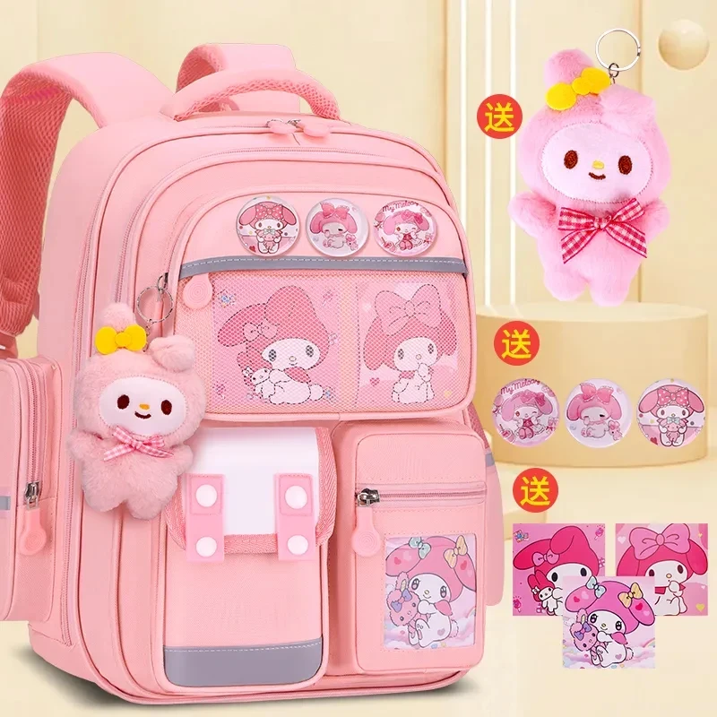 大容量儿童护脊双肩双肩包背包新款库洛米女生减负书包小学生年级