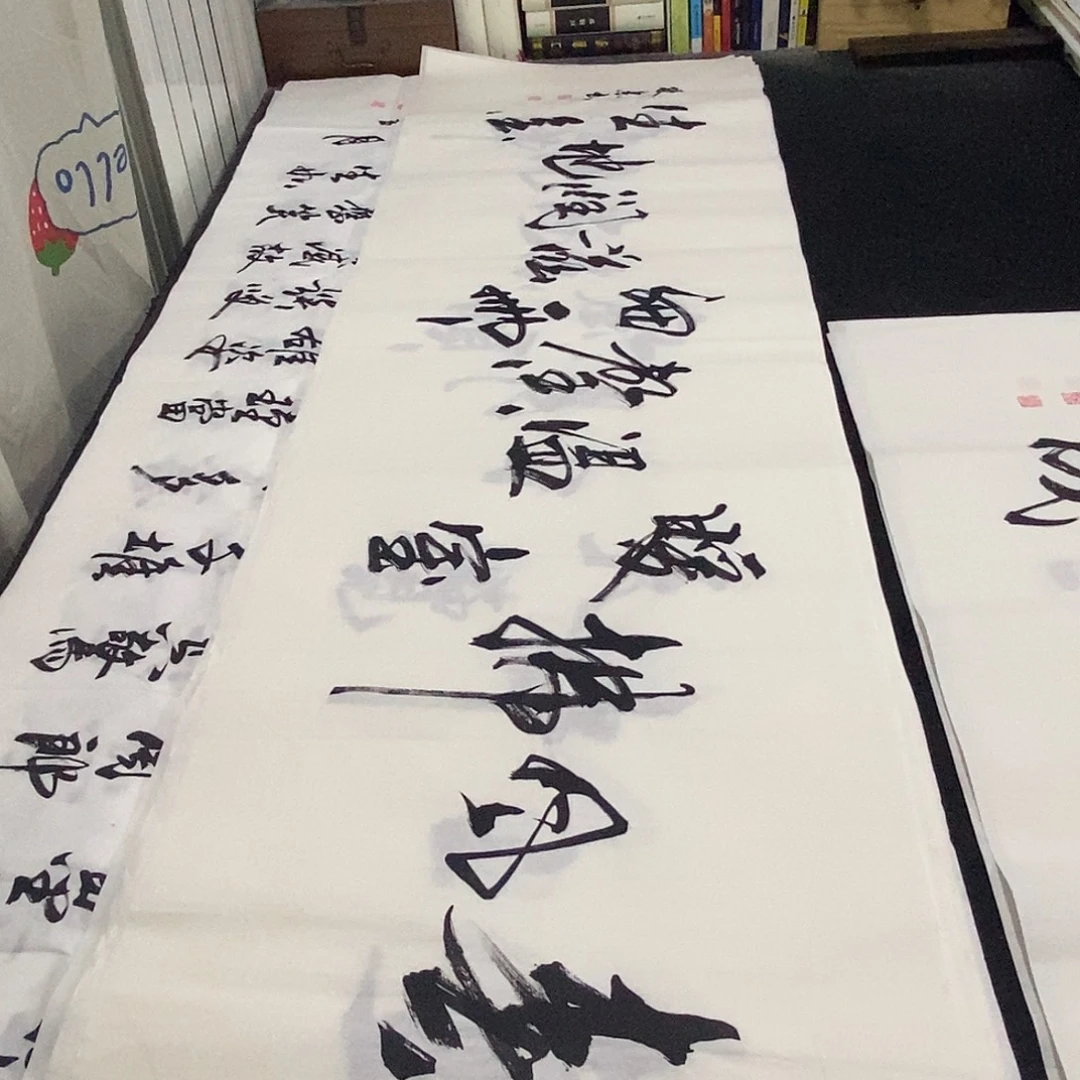 书法老师精品书法