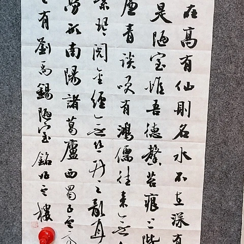 【闪购商品】国画天*两平尺多字作品欣赏一下