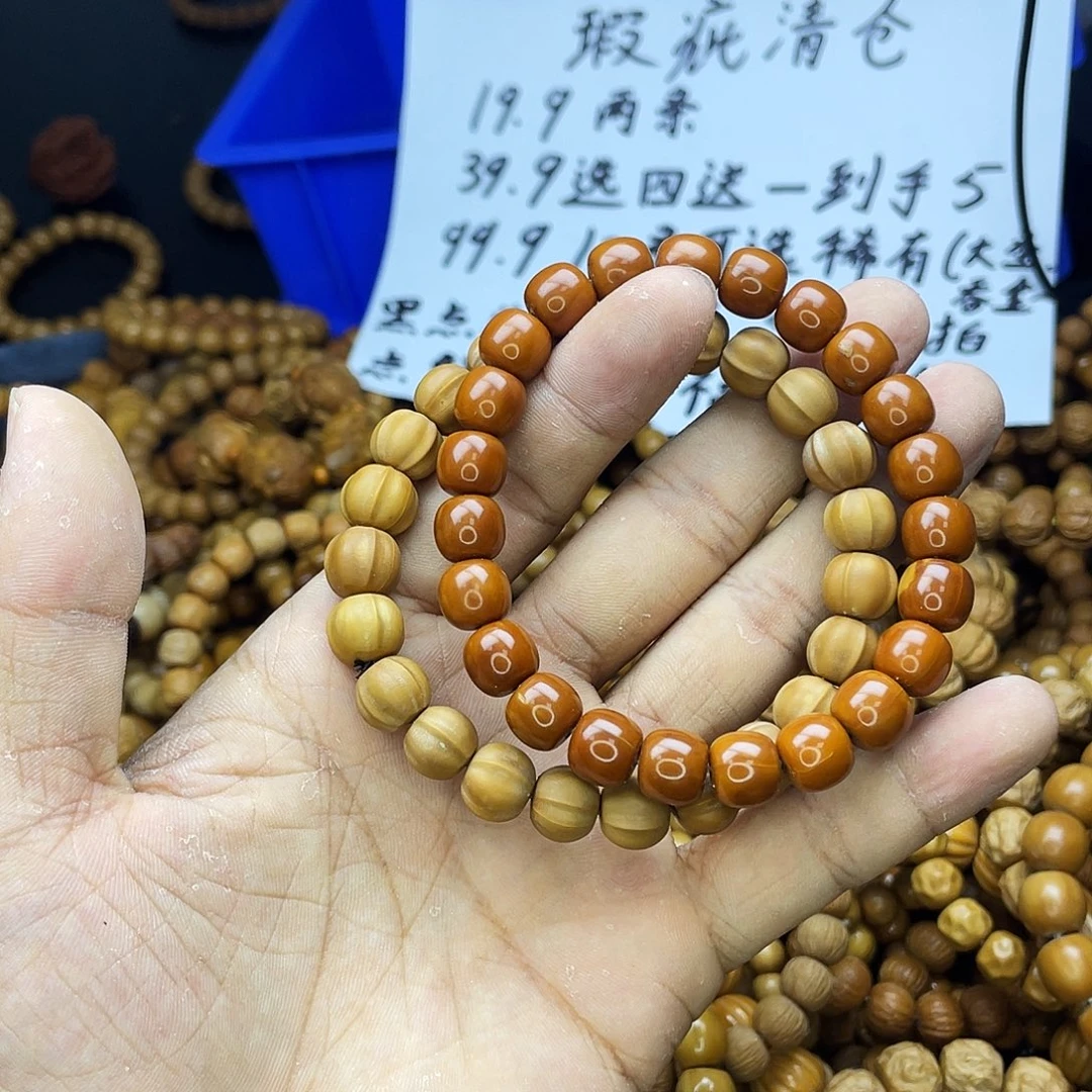 手串/手链核桃031
