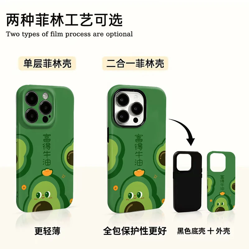 ins富得流油适用华为mate70pro苹果16pro手机壳小米15iPhone17pro