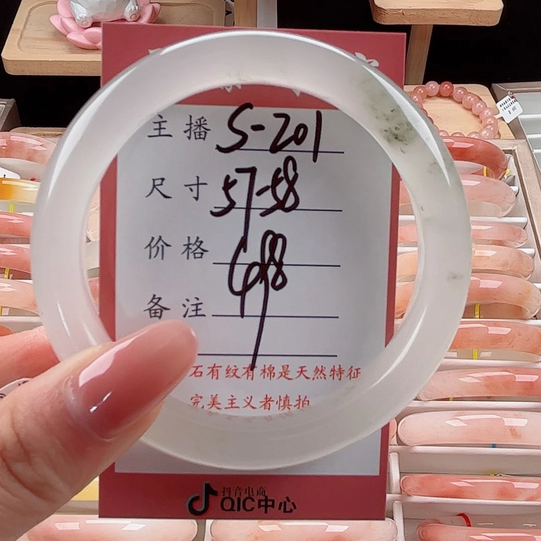 未镶嵌手镯石英质玉