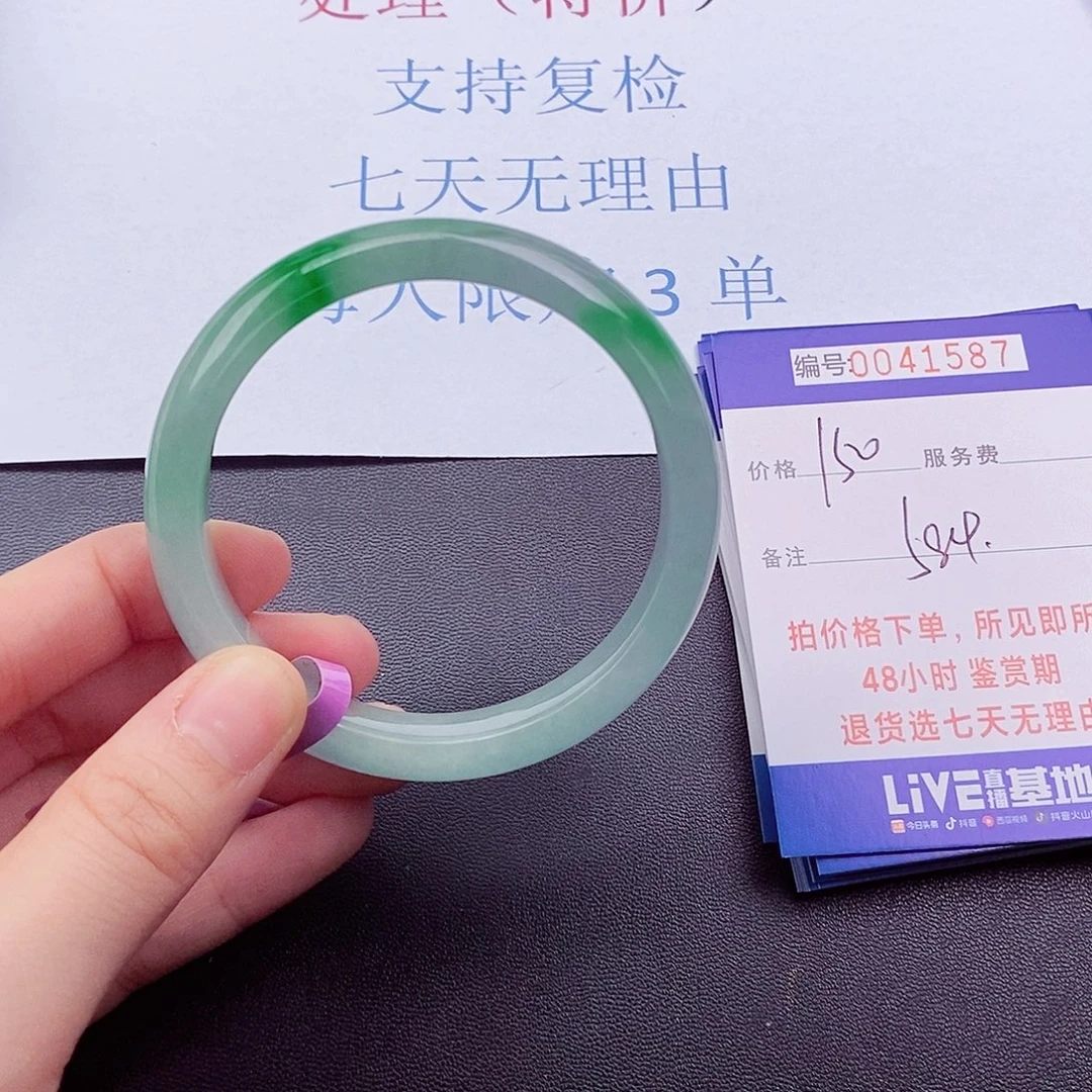 拍下以实物为准0000