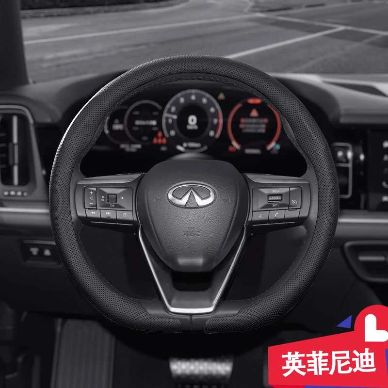 41适用于英菲尼迪QX50/60/80 Q50/60/70小羊皮纹汽车方向盘套