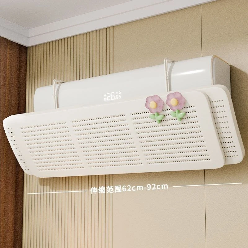 空调挡风板防直吹婴儿孕妇坐月子出风遮风防风导风板挡风帘神器LX