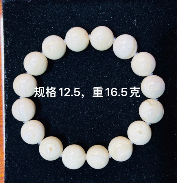 天然缅甸琥珀白瓷手串