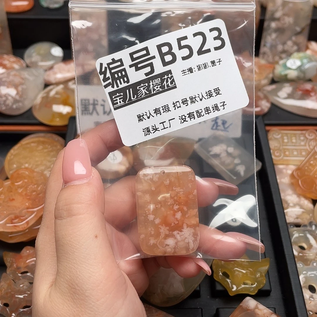 合金颈饰玛瑙/玉髓鲫**赋