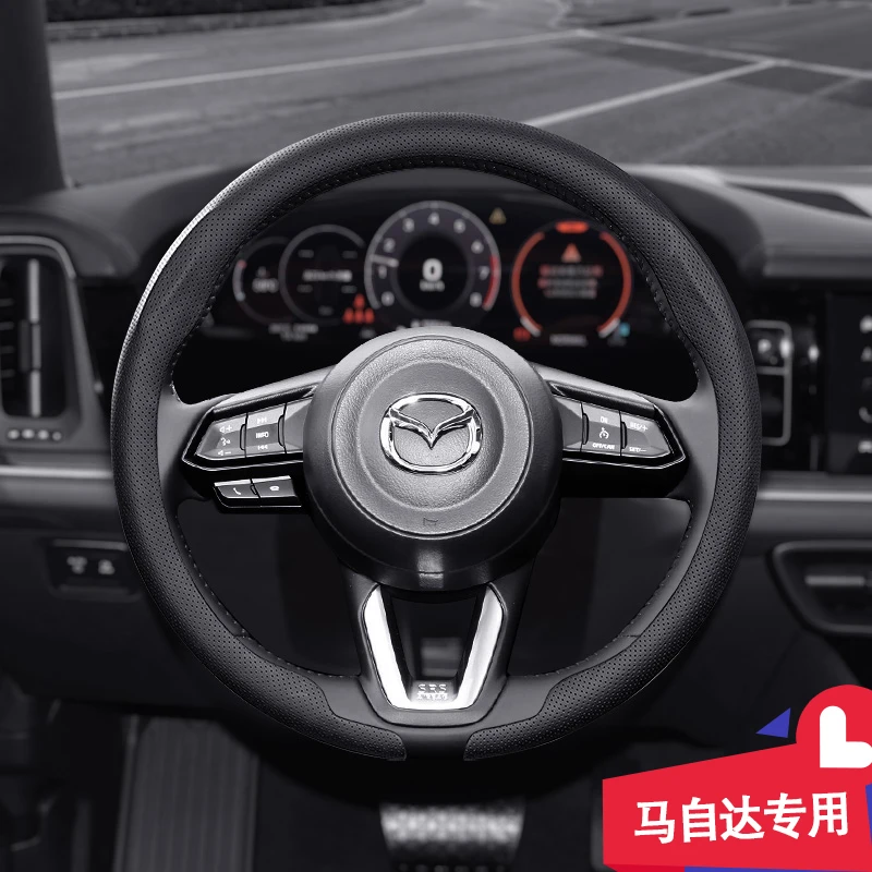 10马自达专用汽车方向盘套纳帕小羊皮纹昂克赛拉阿特兹CX-4/8/6/7