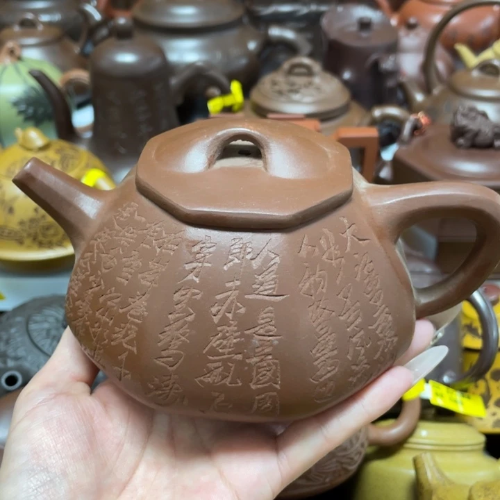 茶壶紫砂紫砂艺术作品