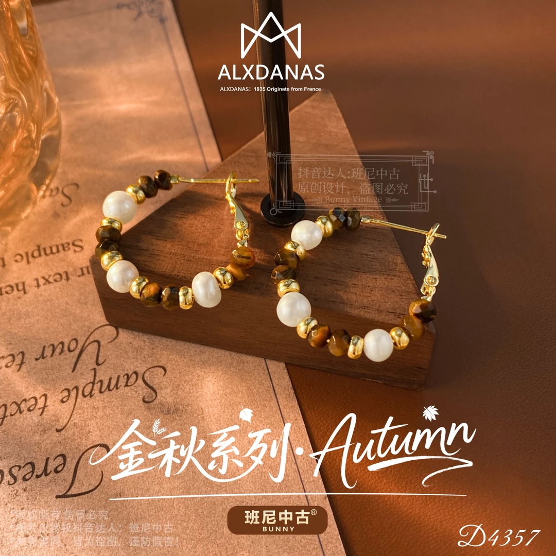 镀K金D4357法★【巧克力豆豆】秋冬ALXDANAS 爱丽丝耳钉