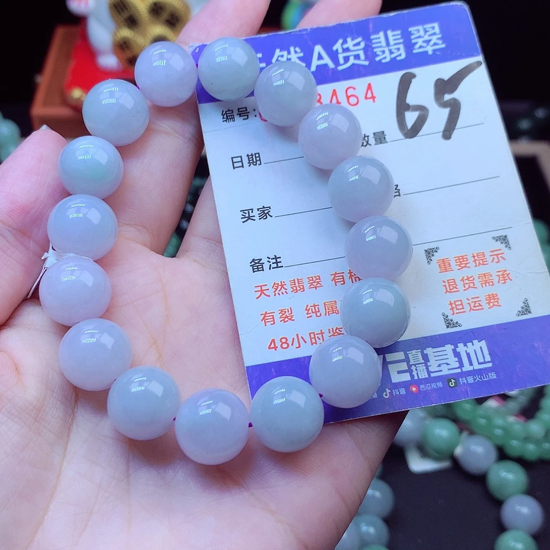 翡翠未镶嵌毛衣链13➕