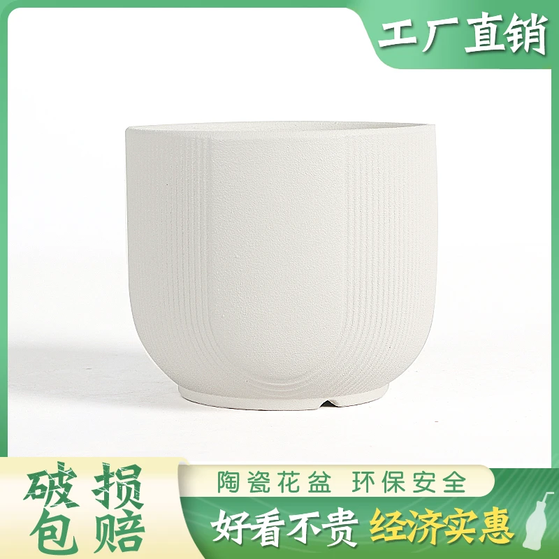 新款花盆陶瓷亚光竖纹北欧风简约花盆大号特大号兰花盆桌面绿植盆