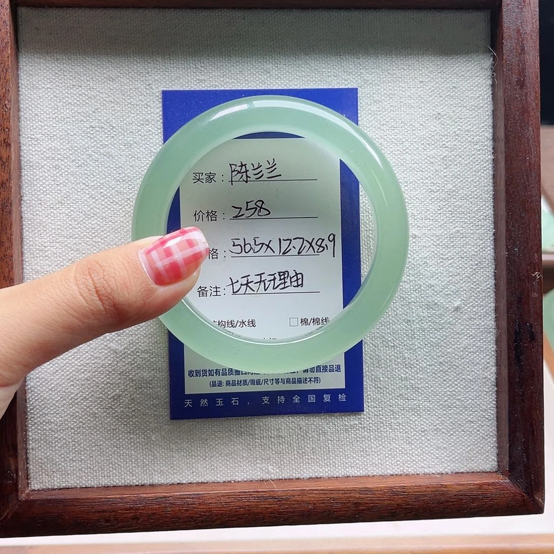 陈***兰石英质玉未镶嵌手镯