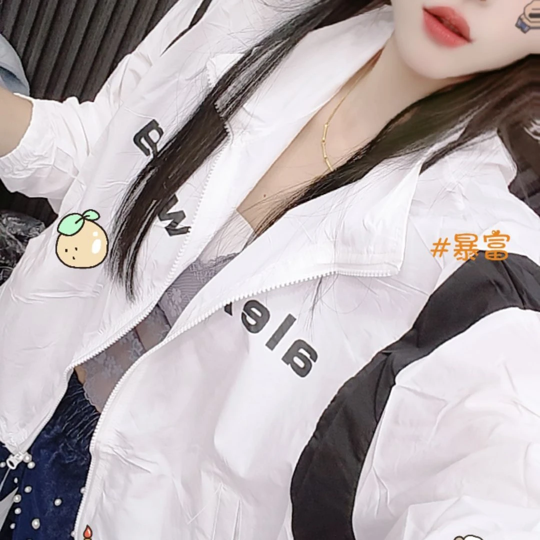 9917 铃宝宠粉福利外套