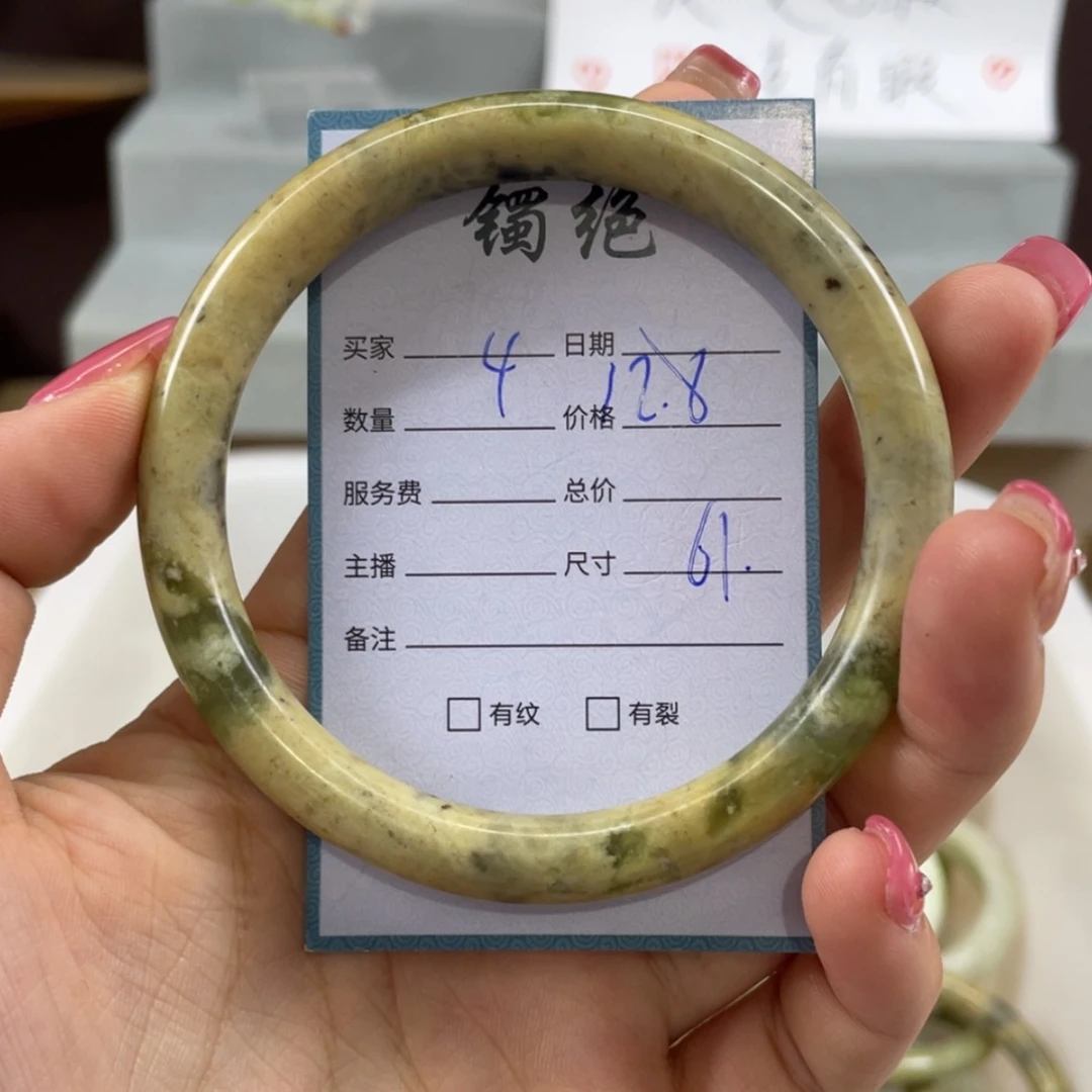 【闪购商品】蛇纹石玉未镶嵌手镯